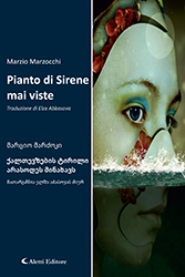 Marzio Marzocchi - Pianto di Sirene mai viste