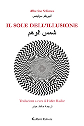 Alberico Solimes - Il sole dell'illusione