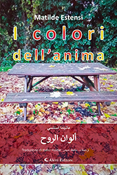 Matilde Estensi - I colori dell'anima