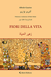 Alfredo Guarino - Fiori della vita