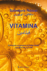 Salvatore Noiosi - Vitamina