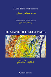 Mario Salvatore Senatore - Il Mandir della pace