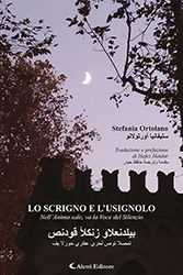 Stefania Ortolano - LO SCRIGNO E L’USIGNOLO - Nell’Anima sale, va la Voce del Silenzio