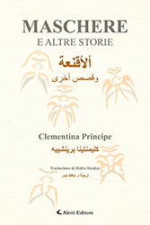 Clementina Principe - Maschere e altre storie