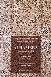 Sergio Benedetto Sabetta - ALHAMBRA 
Armonici profili