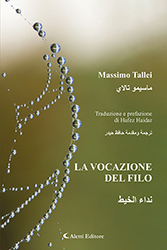 Massimo Tallei - LA VOCAZIONE DEL FILO