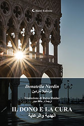 Donatella Nardin - Il dono e la cura