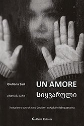 Giuliana Sari - Un amore